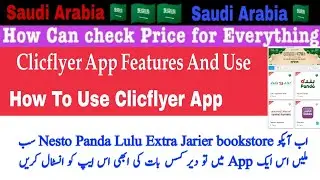 Best App in Saudi Arabia||Lulu Nesto Panda Extra Jarier bookstore All in One App||Clicflyer||