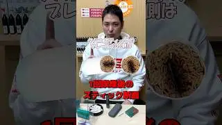 なぜIQOSスティックを２回吸えるのか❓毎月のタバコ代が高い人必見👀#節約 #2度吸い