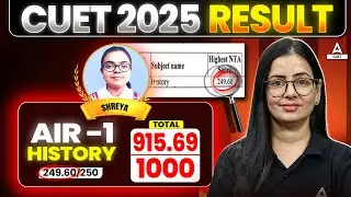 CUET 2025 Topper : Shreya 🔥 AIR 1 in History | Scored 915.69/1000