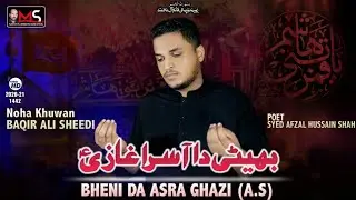 Bheni Da Asra Ghazi | Baqir Mukhtiar Ali Sheedi |New Noha 2020-21 |1442