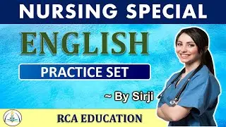NURSING SPECIAL ||  ENGLISH PRACTICE SET  || CLASS - 4 || RCA EDUCATION