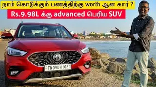 MG Astor 2024 | Value for money. The advance SUV in its class Starting at 9.98L | Full Review |Birla