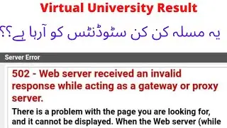 Virtual University Result Announced | Virtual University 502 Web server Error on Lms