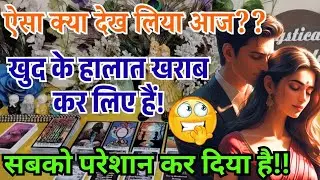 🔴 CURRENT FEELINGS OF PARTNER!TAROT CARD READINGIHIS HER ROMANTIC FEELINGS! TODAY'S TIMELESS TAROT!