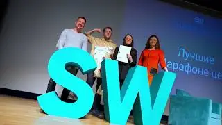 Конференция по итогам года SMART WORLD 2021