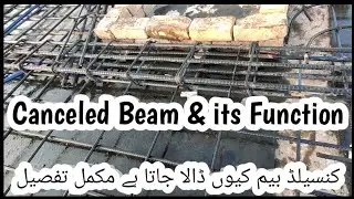 What is Concealed Beam and its Function | Detailed Video