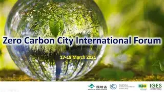 Zero Carbon City International Forum 2021 [Day2]: Summary