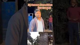 इतना धुमा कैसे हुआ DJ Sarzen Proudtion ( ये इसका कारण ) #shorts #dj #djsarzen #Djvikashidea
