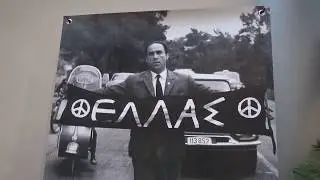 Dimitris Papadimoulis about Grigoris Lambrakis - 12.3.2019