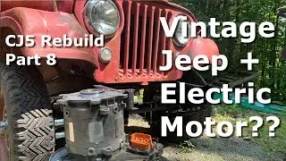 Почему я переделываю свой Jeep 1956 года в электромобиль (переделка CJ5, часть 8)