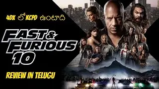 FAST AND FURIOUS 10 (2023) MOVIE REVIEW AND RATING IN TELUGU | FAST X | VIN DIESEL | JASON MOMOA