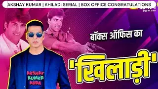 Akshay Kumar Khiladi Series Success Story | Box Office King of Bollywood