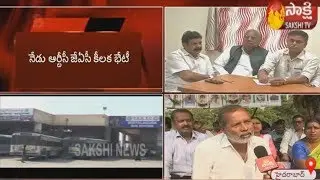 TSRTC Strike Continues For 45 Day In Telangana | Sakshi TV