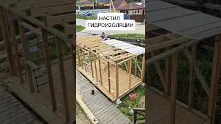 строю мастерскую своими руками, настил гидроизоляции