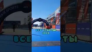 Год был насыщенным я побил рекорды на 2км 7:06, 10км 39:47, 21.1км 1:33:30, 42.195км 3:18:57.10