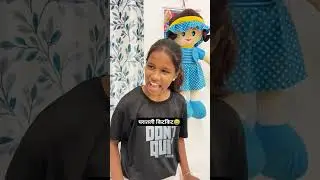 घरातली किट किट 😅🤘#shorts #funny #comedy | Pradeep Narwate