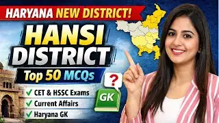 Hansi District GK 2025 | Top 20 MCQs | Haryana New District | CET HSSC Current Affairs