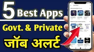 Best 5 app for government job notification 2020 | Latest govt. Job alert app in 2020