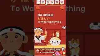 Learn to say “i want” in Japanese 🇯🇵❤️ 