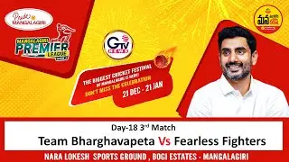 🔴Live : Mangalagiri Premier League Season-4 2026 | Day-18 3rd Match | Gopi Tv | V Digital |