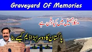 Mangla Lake I Graveyard of Horrible Memories I Mangla Dam I Construction of an Engineering Marvel