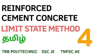 RCC - 4 | Limit State Method | TRB POLYTECHNIC | SSC JE | TNPSC AE | Scoremax | Tamil