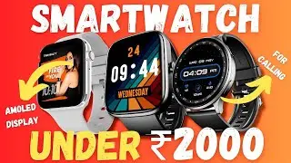 Top 3 Best Smartwatch Under 2000 in 2024🔥Best Smartwatch 2024