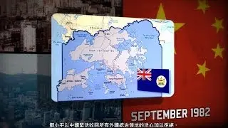 Wargame Red Dragon Solo Campaign Intro