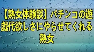 TTHUK 10 ENG story 60007