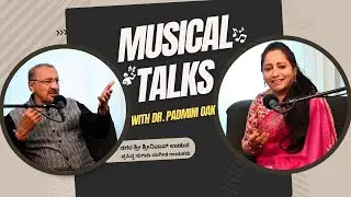 🎶 Musical Talks with Dr. Padmini Oak &ndash; Featuring Sri Srinivas Udupa, Esteemed Musician 🎙