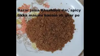 Home made Tikka masala by shs easy cooking | Beginners