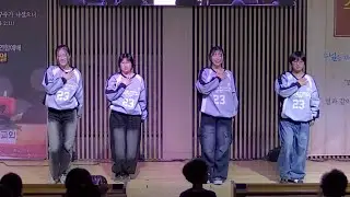 2025 새로운제자교회 성탄공연 - CCD워십