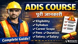 🎓 ADIS Course Complete Guide (Hindi) | Eligibility, Fees, Syllabus, Salary & Career | 