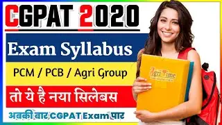 CGPAT Exam Syllabus 2020 &bull; Chhattisgrah Pre Agriculture Test &bull; Exam Pattern - Tips &bull; By Agri Time