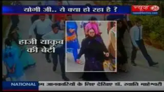 Meerut: Daughter Of Ex-BSP Minister Enters Girls&rsquo; School With Hunter, Beats Up Students