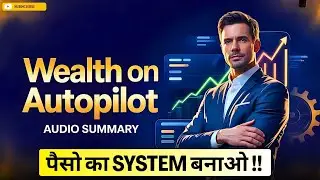 Wealth on Autopilot | Paisa Khud Kaam Kare |#booksummaryhindi#motivation#houseofreaders1 .0