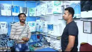 Urbun Blue Introduce Best Water Purifier Technology at Khargone , Madhya Pradesh