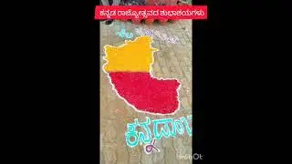 SHREE MARUTHI HIGHER PRIMARY SCHOOL,YELIYUR🌞