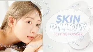 Skin Pillow Setting Powder | Powder that is Soft as a Pillow☁️ | I'M MEME