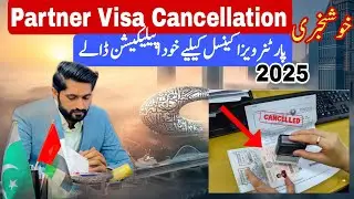 BREAKING NEWS! Dubai Partner Visa Cancellation 2025 Update &ndash; Simplified Process Revealed!