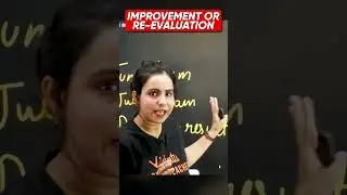 🛑 CBSE Improvement Exam 2025: When & How to Apply?