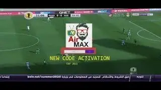 تطييق Airmax tv الخرافي + ثلات أكواد