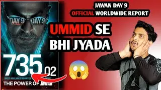Jawan Day 9 Official Worldwide Box Office Collection | Jawan Overseas Official Collection #jawan