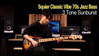 조건희 (Nathan) - Squier Classic Vibe 70s Jazz Bass Demo