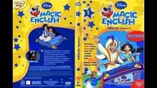 #01 Disney's Magic English - Hello (UKRAINIAN)