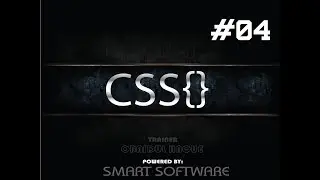 CSS Float Tutorial - Smart Software