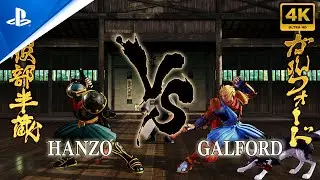 HANZO vs GALFORD | Legendary Ninja Rivalry - Samurai Shodown PS5 Pro 4K 60FPS HDR