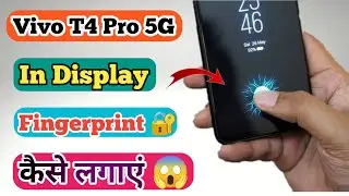 Vivo T4 Pro 5g Display Fingerprint Lock Kaise Lagaye // Display Fingerprint Lock In Vivo T4 Pro 5g
