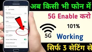 Enable 5G Network in any Android Phone Increase Internet Speed Like 5G 3 New Settings 2025