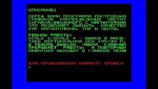 rsm h LVIV LVOV UKRAINE VI Lenin ПК 01 PC 01 SOVIET COMPUTER EAST BLOCK USSR RUSSIAN L'VIV L'VOV 8BI